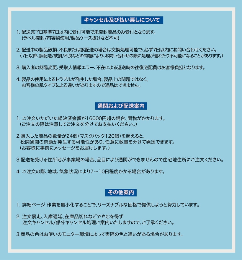 Qoo10 - ネット通販｜eBay Japan