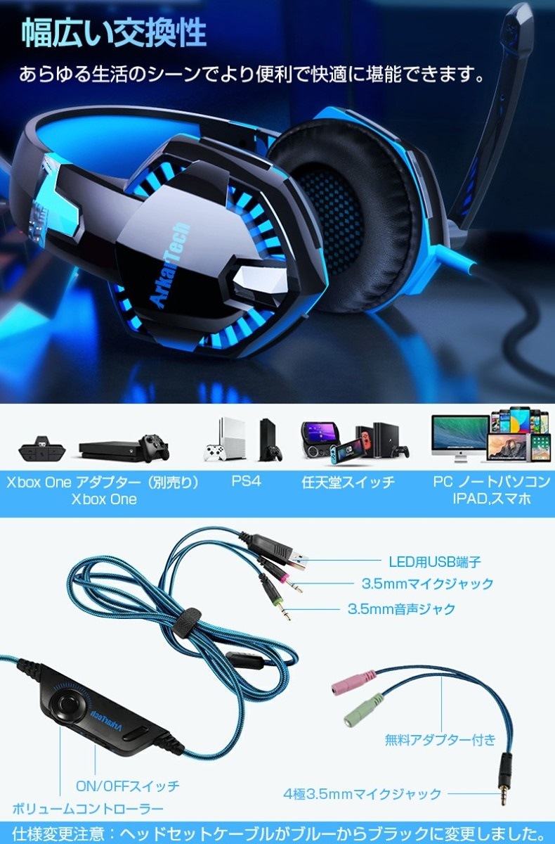 売れ筋 送料無料 ゲーミング ヘッドセット Led ブルー レッド Ps4 マイク付き ゲーミングヘッドホン 高音質 ゲーム用 Pc ヘッドホン マイク ヘッドフォン 일본 미국구매대행 직구 4do 売れ筋 送料無料 ゲーミング ヘッドセット Led ブルー レッド Ps4 マイク付き ゲーミングヘッドホン 高音質 ゲーム用 Pc ヘッドホン マイク ヘッドフォン 일본 미국구매대행 직구 4do