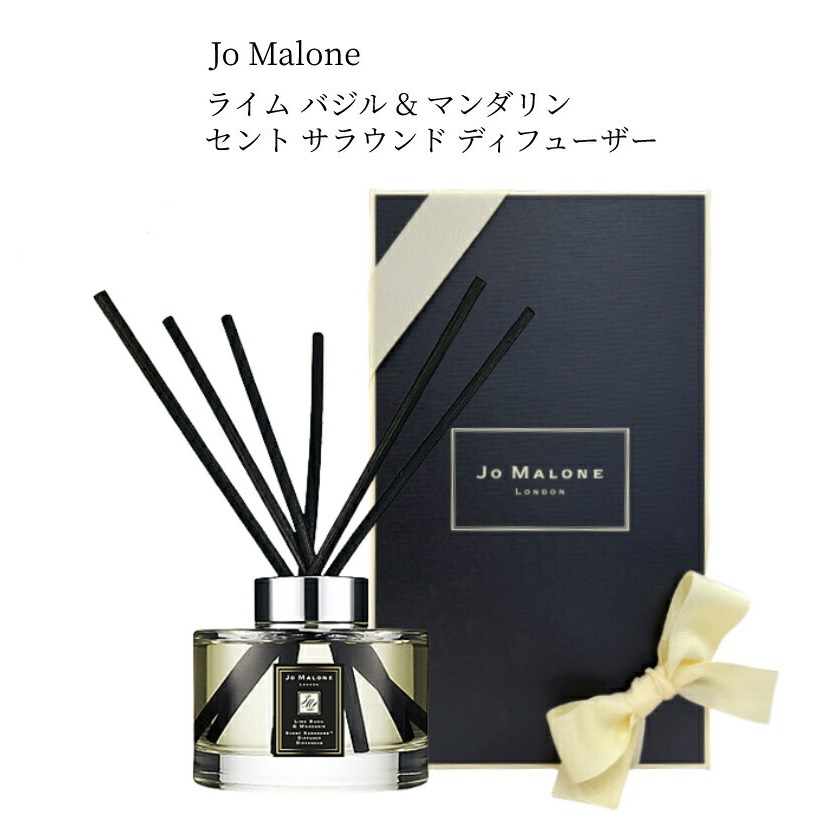 Jo MALONE LONDON ライム バジル マンダリン セント サラ… - その他