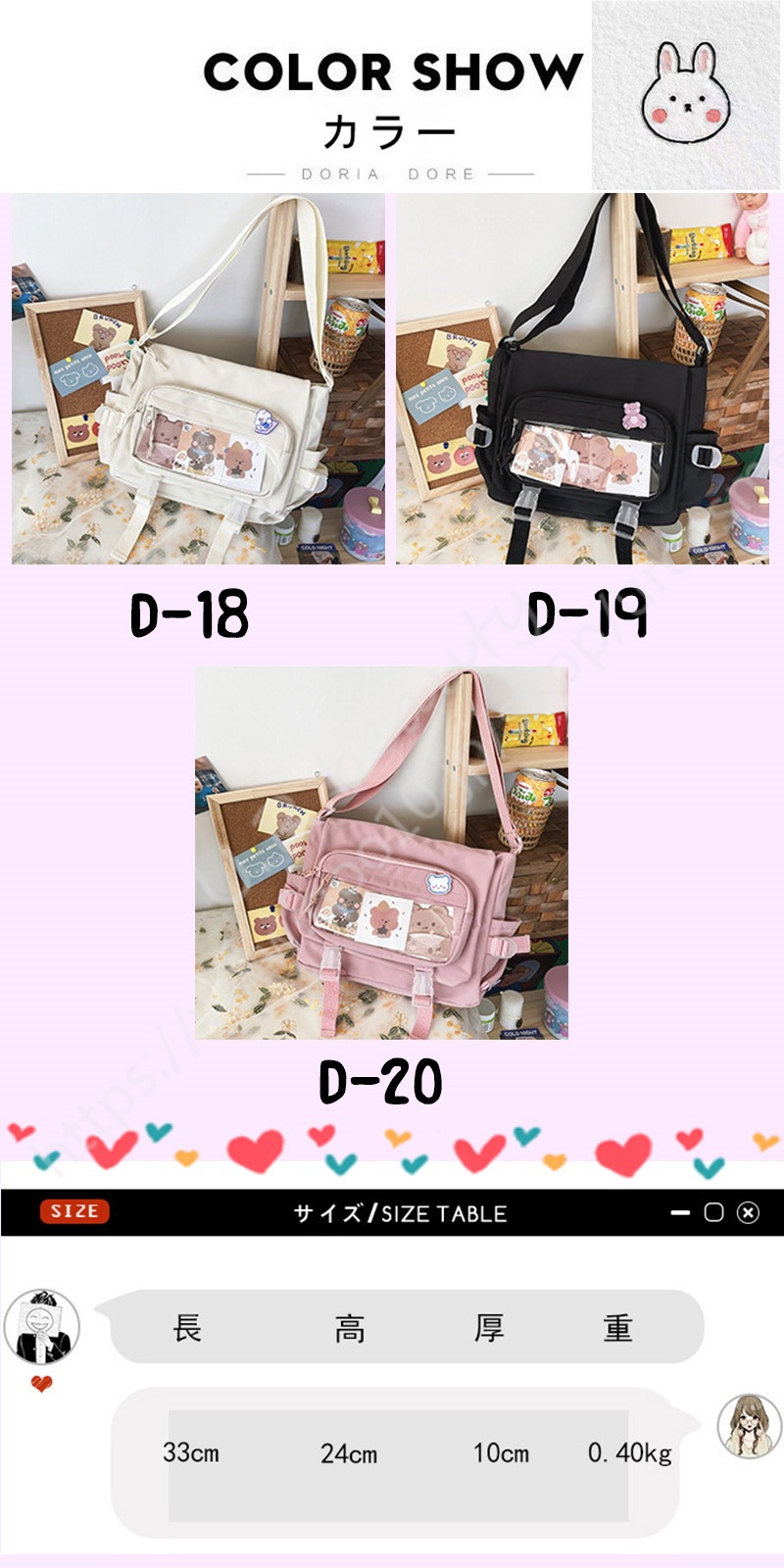 痛バッグ Sale 63 Off ショルダーバッグ 缶バッジ アクリル かわいい 四色選べる ズックバッグ おしゃれ