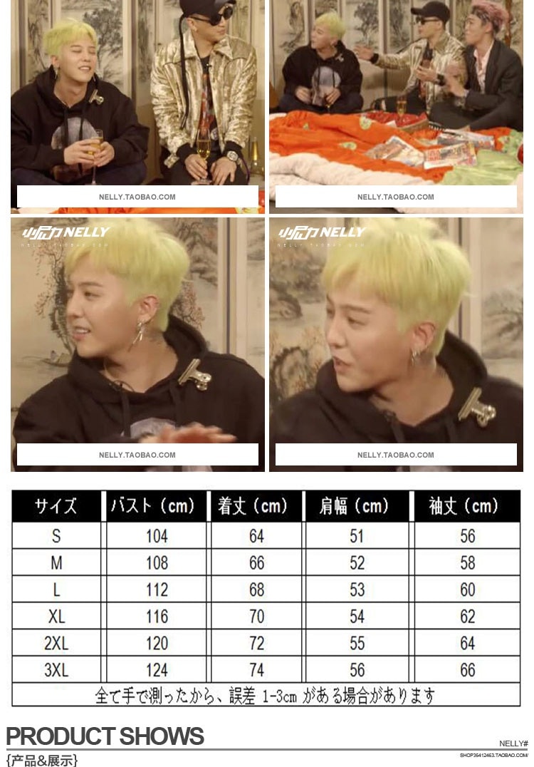 Qoo10 G Dragon スタイル Bigbang G Dragon パーカー トレーナー Gd 私服 ライブ 服トレーナー パーカー