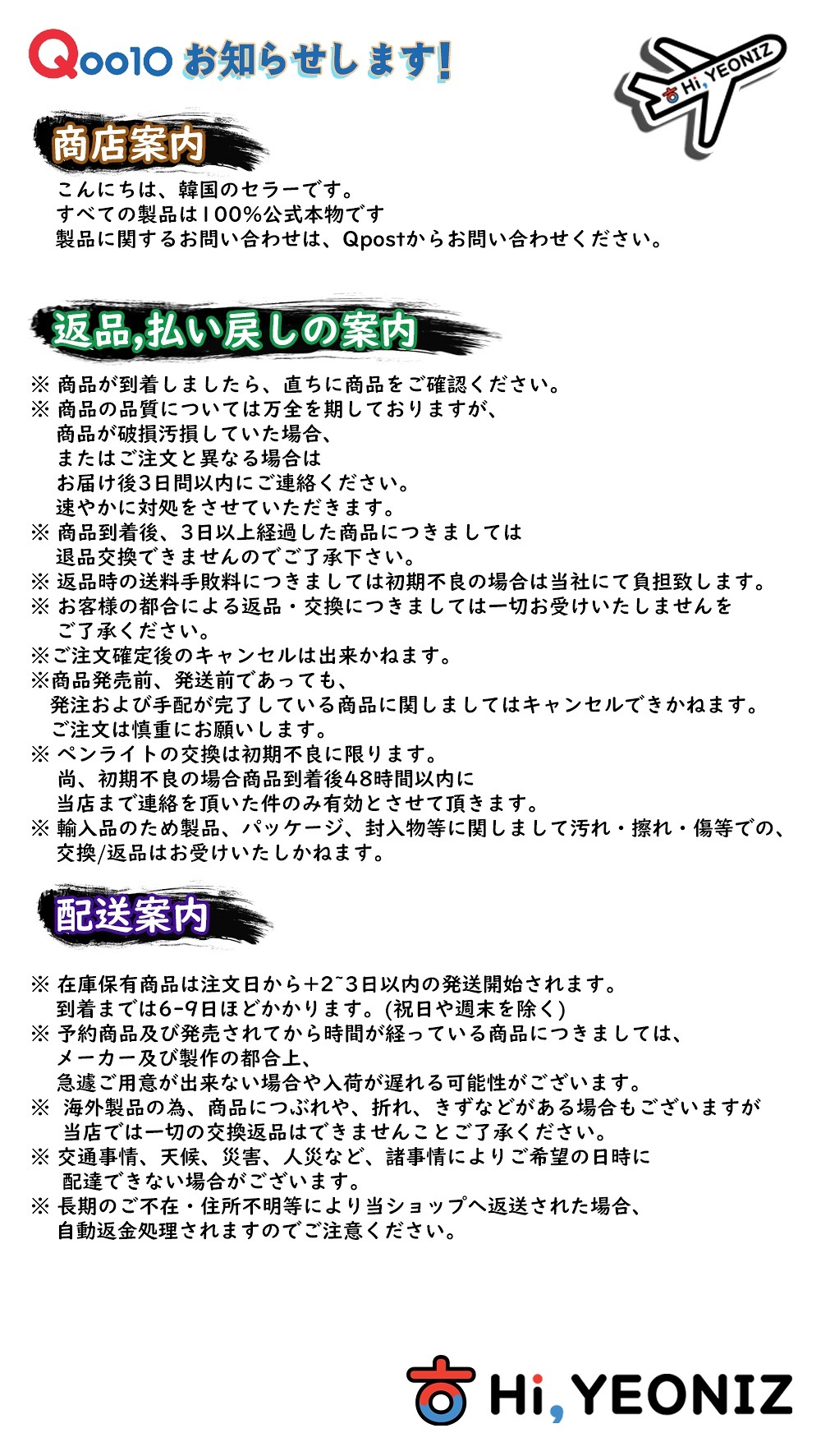 Qoo10 Enhypen 公式 予約 送料無料 エンハイフン ペンライト Light Stick Fanlight Enhypen I Land