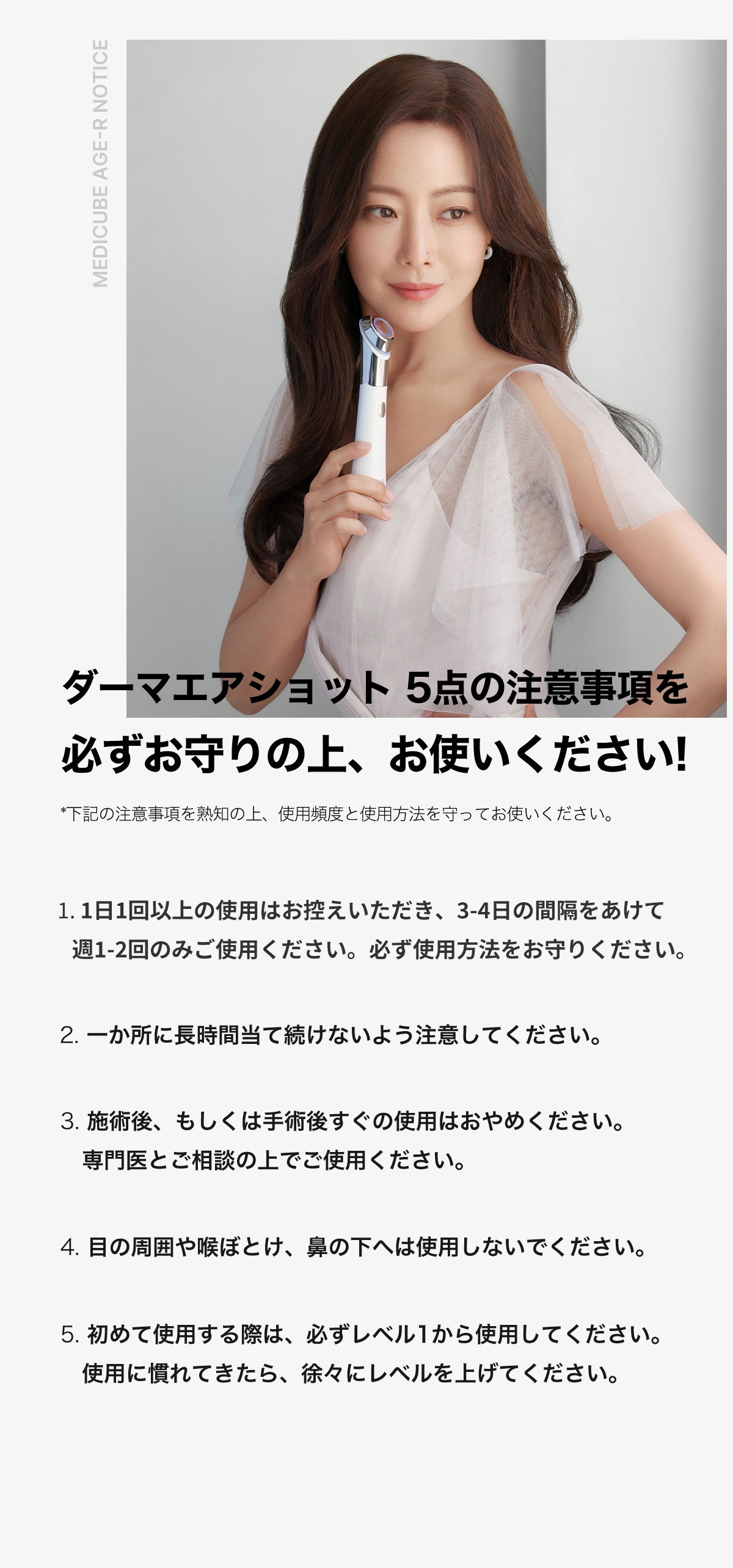 超歓迎】 メディキューブ 新品 ダーマエアショット美顔器&クリーム2種 超歓迎】 メディキューブ 新品 ダーマエアショット美顔器&クリーム2種