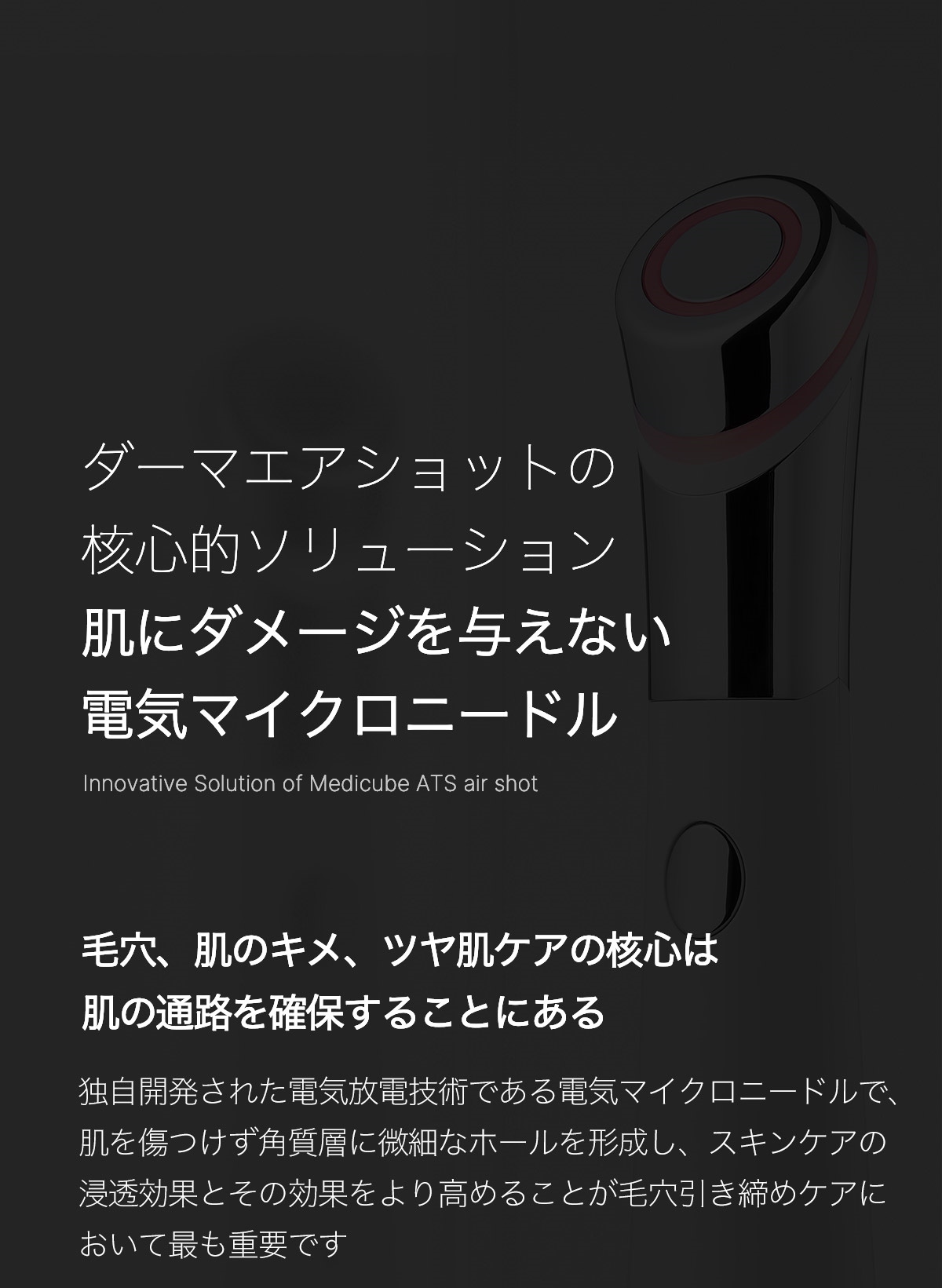 Qoo10] メディキューブ [ビタミン白玉コース]ダーマペン美顔器ダ