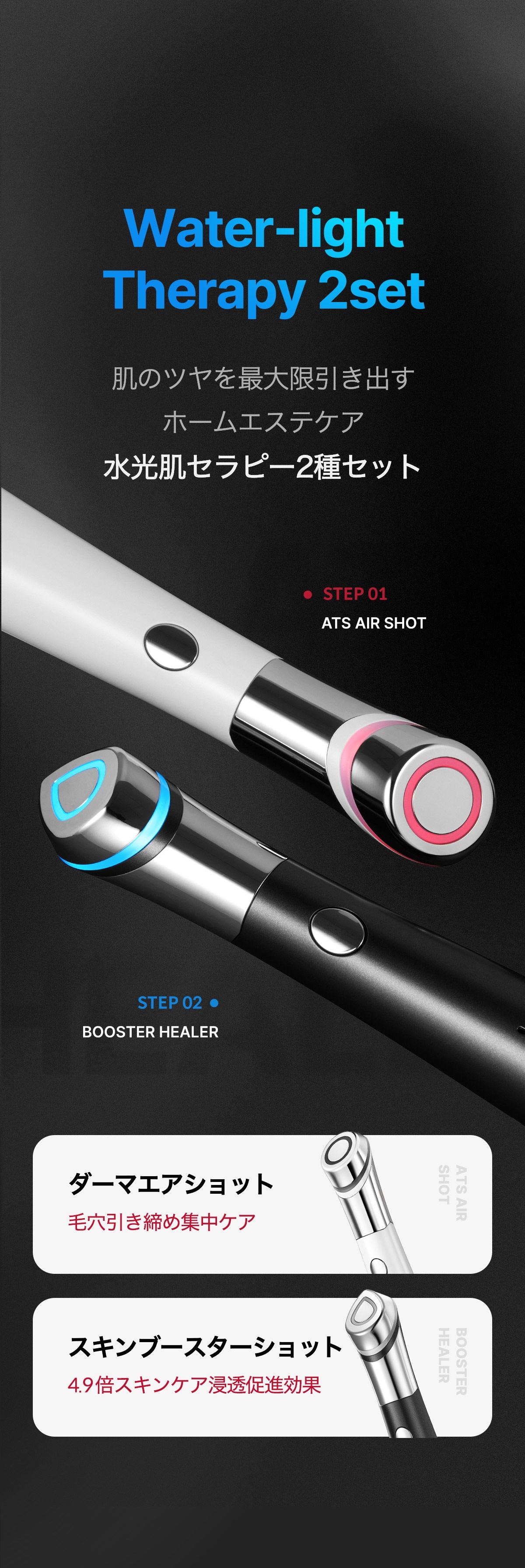 Qoo10] メディキューブ [ビタミン白玉コース]ダーマペン美顔器ダ