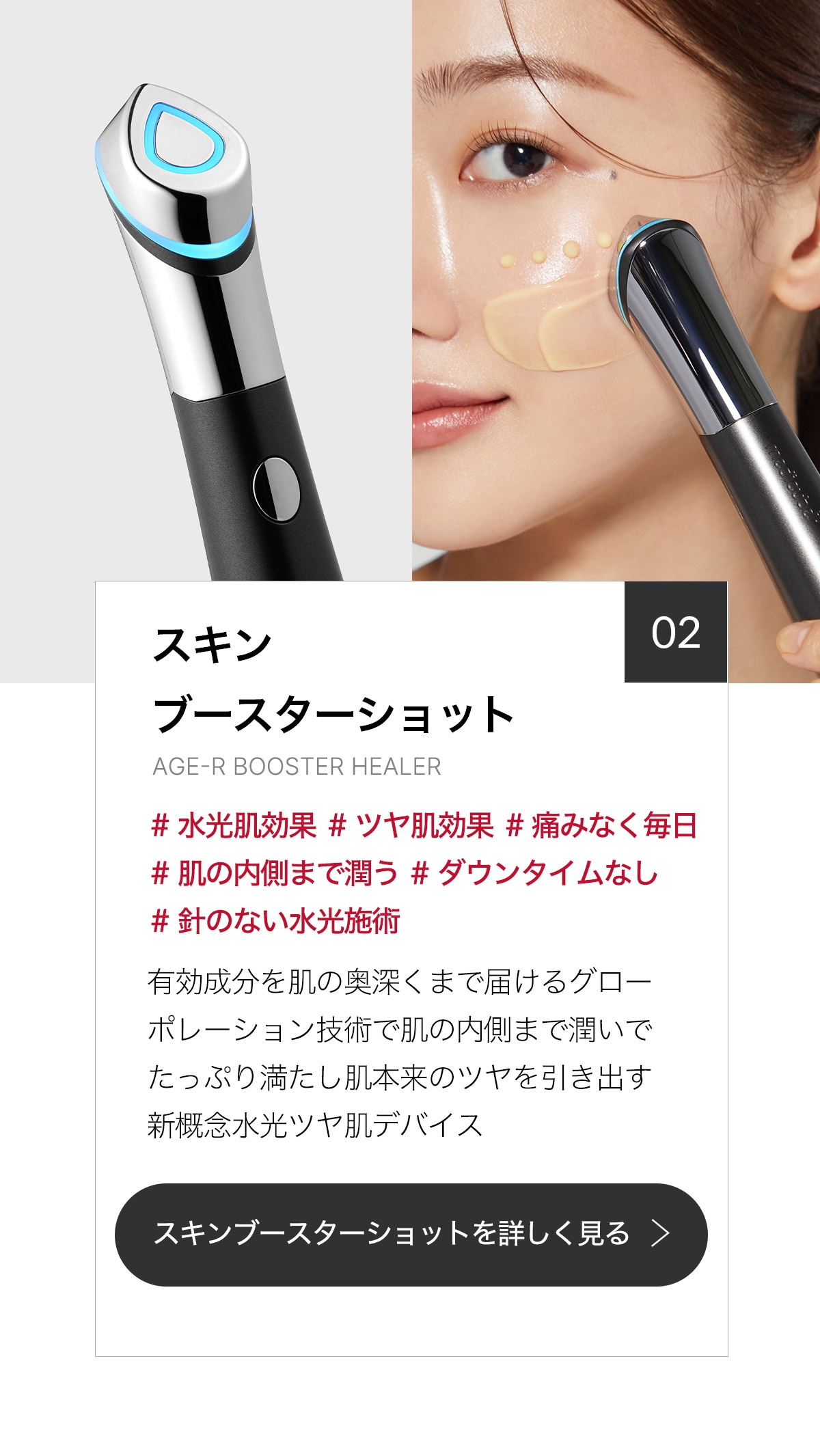 Qoo10] メディキューブ [ビタミン白玉コース]ダーマペン美顔器ダ