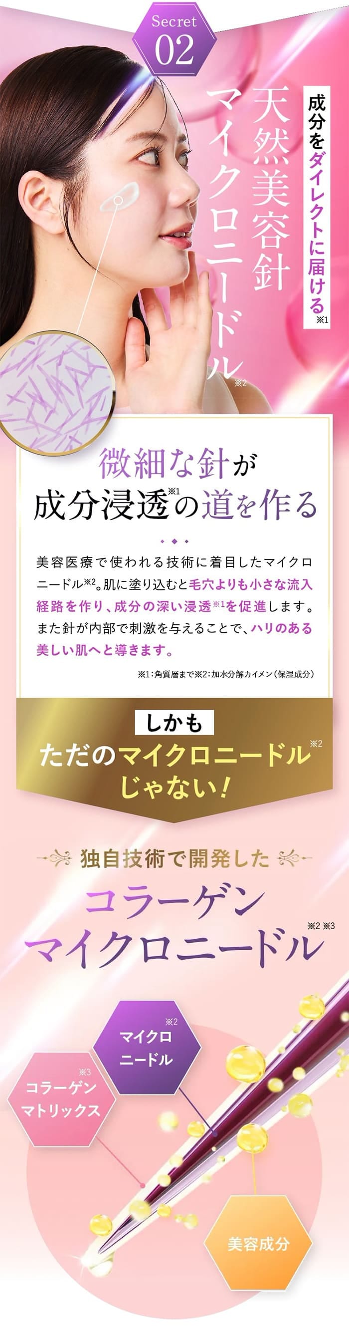 QZ MEDICA B.D SHOT100 MOISTURE SERUM 2本 51RhAWRLk1L._UF350,350_QL80_.jpg