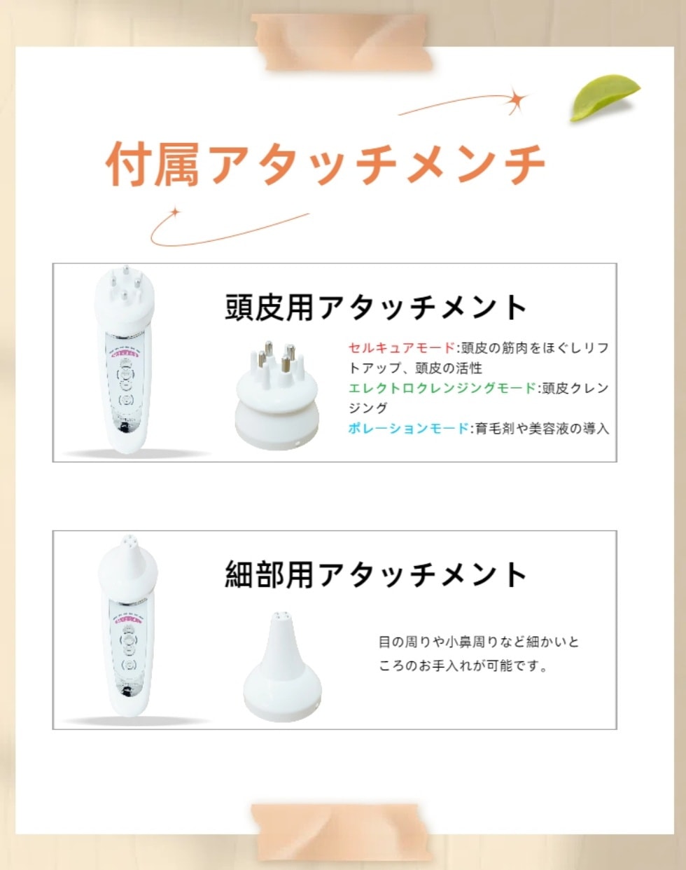 コットン&化粧水付】セルキュア4T++ ベレガ 美顔器 頭皮ケア EMS