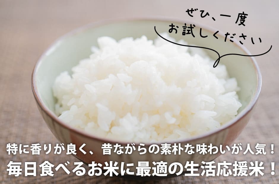 Qoo10] 令和6年産新米入り 30kg(10kgx