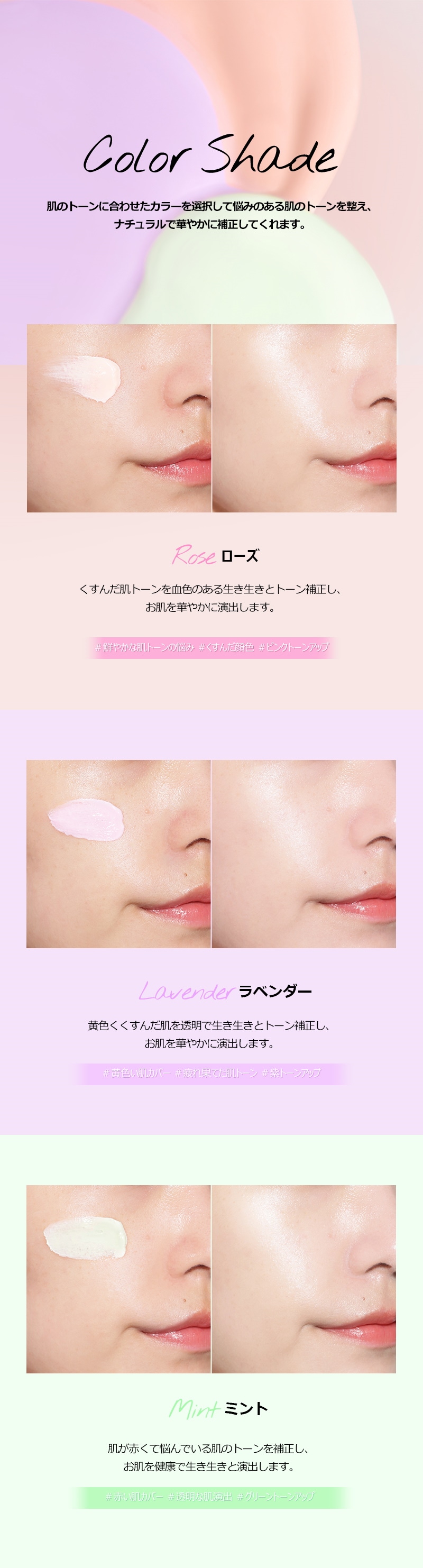 クラビュー] ＊リニューアル* 女優下地クリーム30ml > Cosmetics