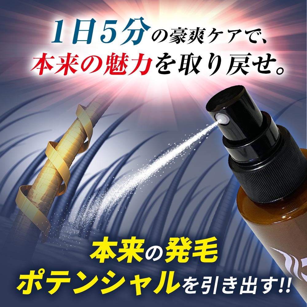 安い正規店 【6本おまとめセット】 育毛剤 豪爽 薬用育毛剤 育毛トニック 発毛剤 スカルプ 育毛 医薬部外品  直販正本-ssl.daikyogo.or.jp