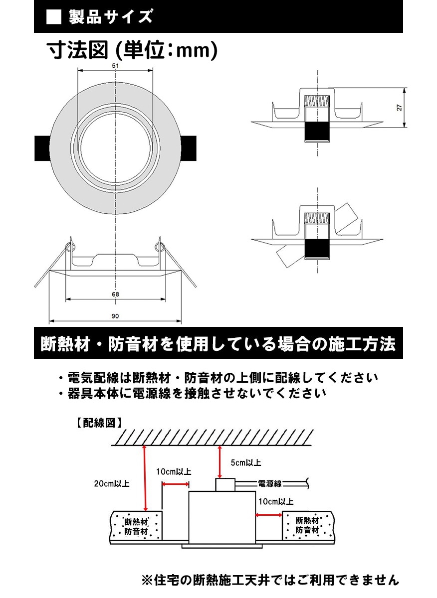 唯一のサイト ビームテック10個セット LED電球付き LEDダウンライト φ75 白 50W 相当 電球色 昼白色 LDR5  安い売上-ssl.daikyogo.or.jp