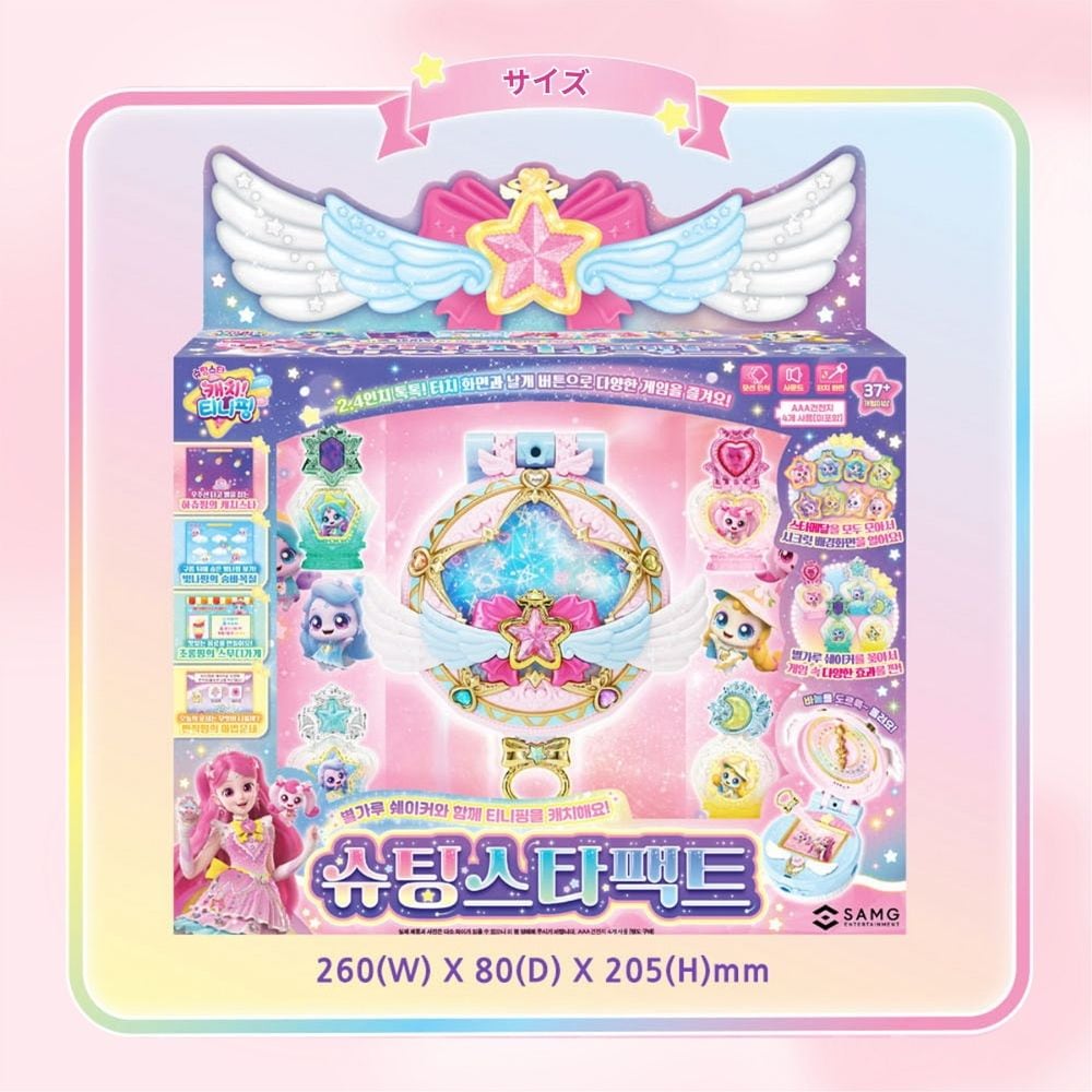 【即日発送】ティニピン　シューティングスターファクト　2.4タッチ画面 カメラ 正規品】キャッチ！ティニピン シューティングスターパクト おもちゃ