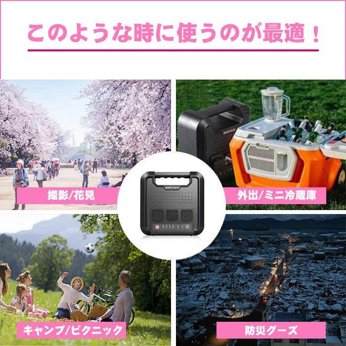 新品未使用】ポータブル電源 624000mAh 4000W キャンプ 車中泊