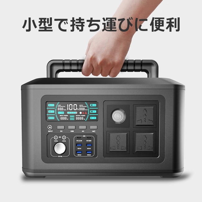 ポータブル電源 家庭用蓄電池 大容量 小型発電機 ポータブルバッテリー Amazon.co.jp: ポータブル電源 280Wh大容量 家庭用 蓄電池 発電