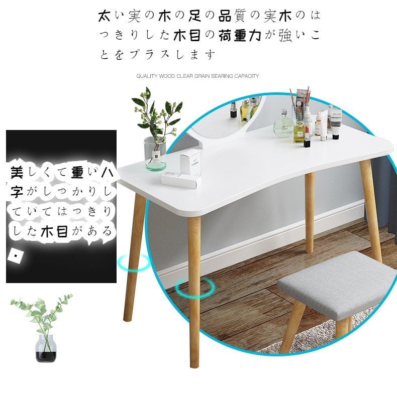 北梳化粧台寝室小戸型簡約現化粧テーブルinsネット紅簡易化粧 北梳化粧台寝室小戸型簡約現化粧テーブルinsネット紅簡易化粧