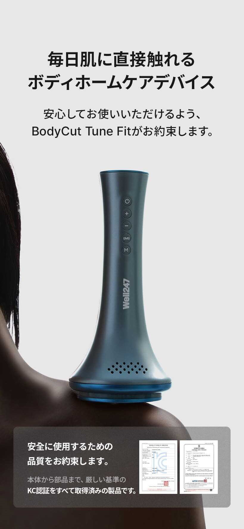 Qoo10] Well247 【LIVE限定特価】Well247 頭か