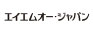 エイエムオー